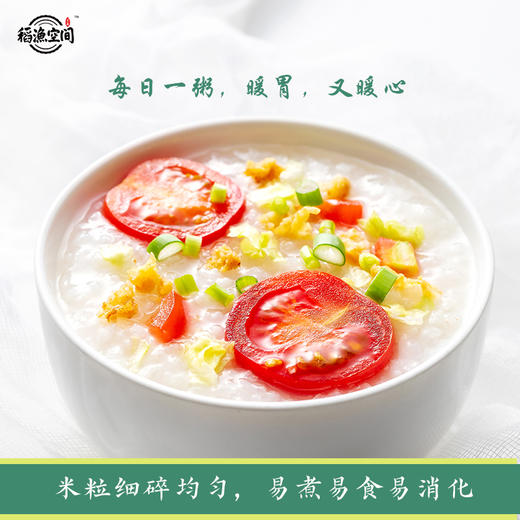 稻渔空间【米爹的心意】生态粥米（100g*10袋） 商品图1