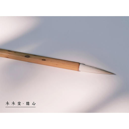 木木堂工作室专用笔· 随心 商品图2