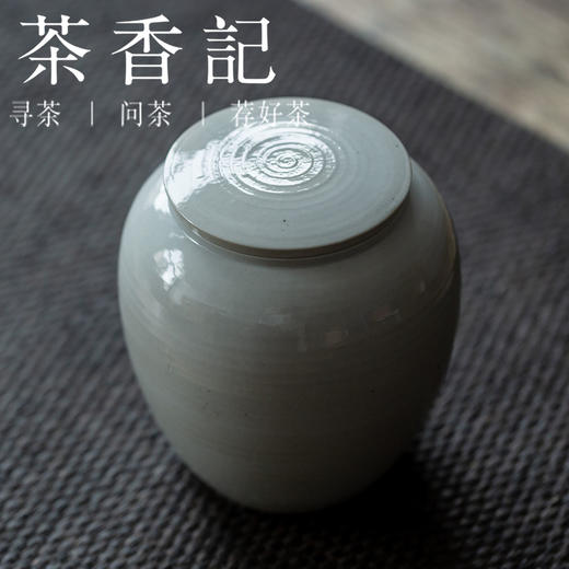 茶香记 手作柴烧小茶罐  素雅温润  古朴耐看 小巧实用  高性价比 商品图1