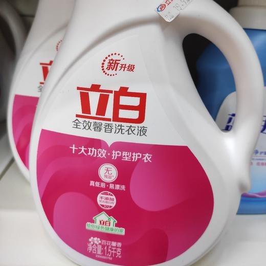 立白馨香洗衣液 商品图0