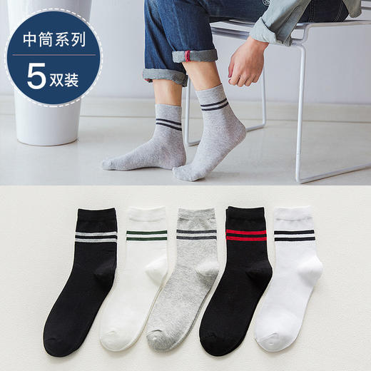 秋冬男女棉袜5双装  本命年踩小人红袜子4双 商品图6