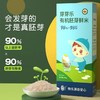 芽芽乐胚芽米宝宝营养辅食粥米 50g*15包 商品缩略图4