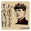 崔玉和《沁园春·雪》52*230cm 诗词书法横幅作品 办公室/书房/客厅挂画 商品缩略图8