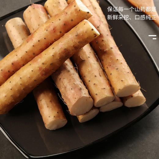 【焦作基地直发】东济堂温县山药种植基地  现挖垆土铁棍山药 人工挖掘 铁锈红斑 60cm礼盒装五斤 商品图4