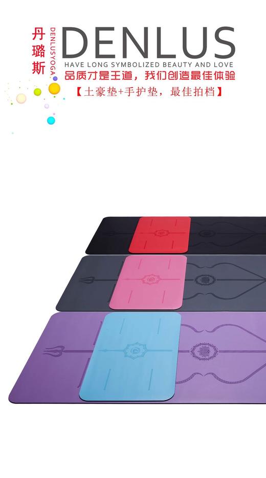 手护垫 | 瑜伽辅具640*330mm 商品图3