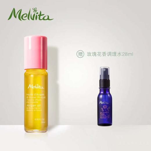 蜜葳特抗皱淡纹精华油10ML（新版小亮珠）眼尾细纹 干纹 法令纹 颈纹用它滚一滚 商品图1