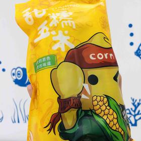 【阿苞哥】甜糯玉米团购价50