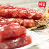 【广东 • 东莞旗峰腊味】 东莞特产 广式腊肠 腊肉 香肠 鸭润肠 商品缩略图7