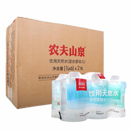 福州农夫山泉婴儿水饮用天然水1L*12瓶 商品图4