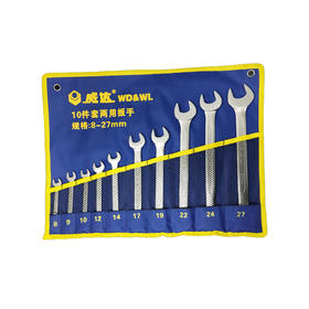 威达两用扳手组套8件套（8-22）、10件套（8-27)