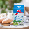 卫岗  屋顶鲜牛奶   490ml 商品缩略图1