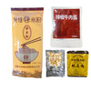 （代理专用干粉）牛拌干粉单包 商品缩略图1