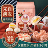 新良家宴自发粉包子粉1kg 商品缩略图0