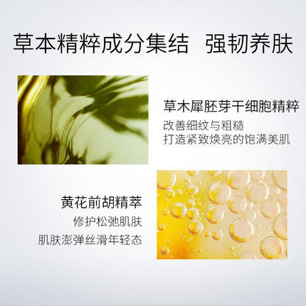 毛戈平奢华养肤焕颜面膜6片装滋润保湿抗氧化 商品图2