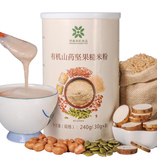 有机山药坚果糙米粉 240g（30g*8） 商品图0