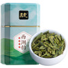 茶叶 绿茶西湖韵 龙井绿茶  明前龙井绿茶 茶饮 五虎 200g 商品缩略图1