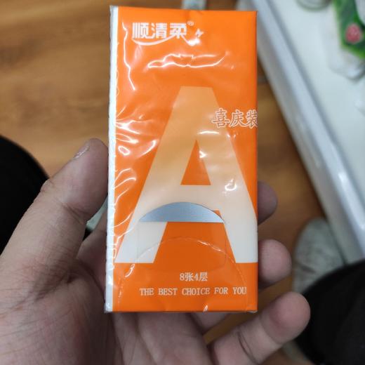 顺清柔 商品图0