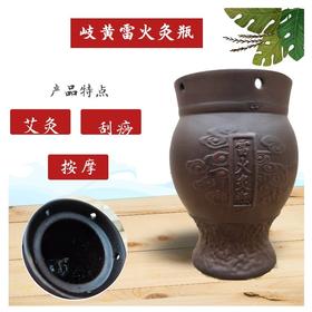 升级版紫砂刮痧罐 | 通经神器 边刮边艾灸