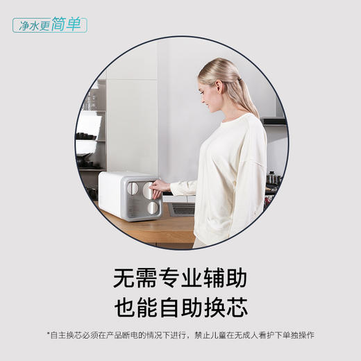 尊享礼卡兑换  KARCHER卡赫净水器家用直饮 RO反渗透净水机 厨下式800G无桶大通量纯水机 重金属去除率100% 商品图7