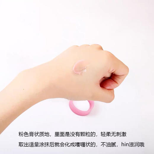 韩国兰芝果冻睡眠唇膜小样3g 商品图2