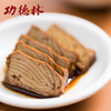 【5袋组合装】上海功德林素食素鸡素鸭手撕素肉豆干130g 商品缩略图1