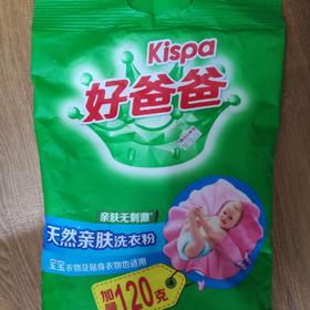 好爸爸kispa天然亲肤无磷洗衣粉