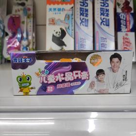 青蛙王子儿童水晶牙膏(葡萄)