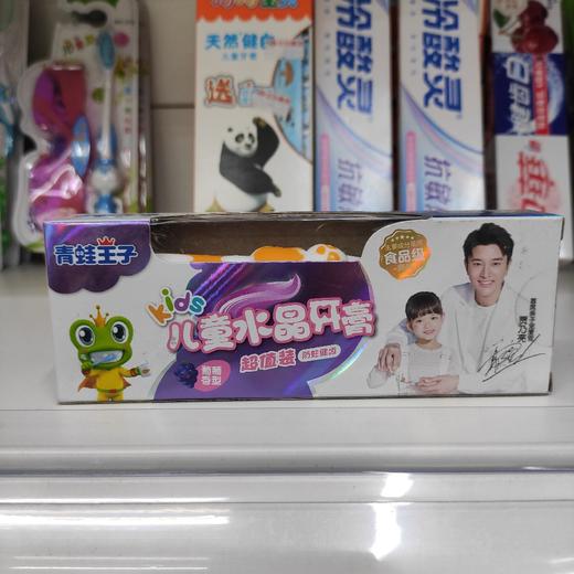 青蛙王子儿童水晶牙膏(葡萄) 商品图0
