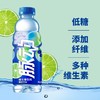 脉动600ml*15瓶 商品缩略图1