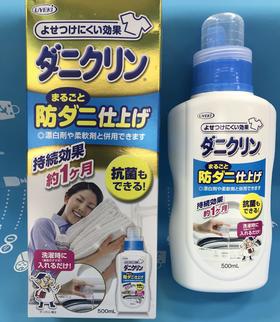 日本UYEKI除蟎洗衣液專業除蟎蟲洗衣液500ml（061408）