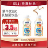 蒙牛优益C 西柚/白桃乌龙 330ml 活菌型乳酸菌饮品，保质期25天 商品缩略图0