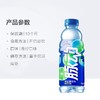 脉动600ml*15瓶 商品缩略图3
