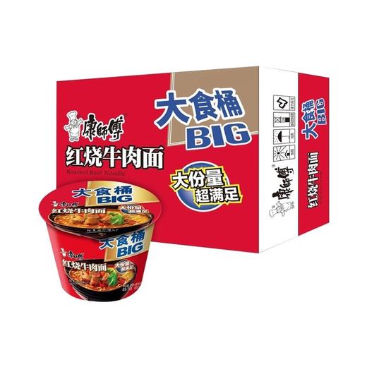 【批发】康师傅大食桶红烧牛肉面1*12 商品图0