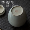 茶香记 手作柴烧小茶罐  素雅温润  古朴耐看 小巧实用  高性价比 商品缩略图3