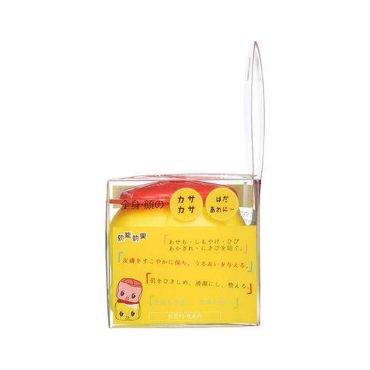 FUEKI小黄鸭儿童面霜50g 商品图4