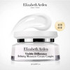 美国 Elizabeth Arden伊丽莎白雅顿 21天复合面霜 75ml 商品缩略图8