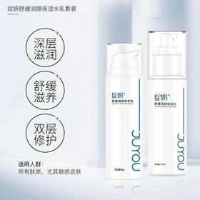 绽妍新款修护水120ml