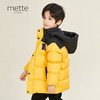 METTE童装男90白鹅绒羽绒服2020秋冬中大童男宝加厚保暖连帽外套 商品缩略图0