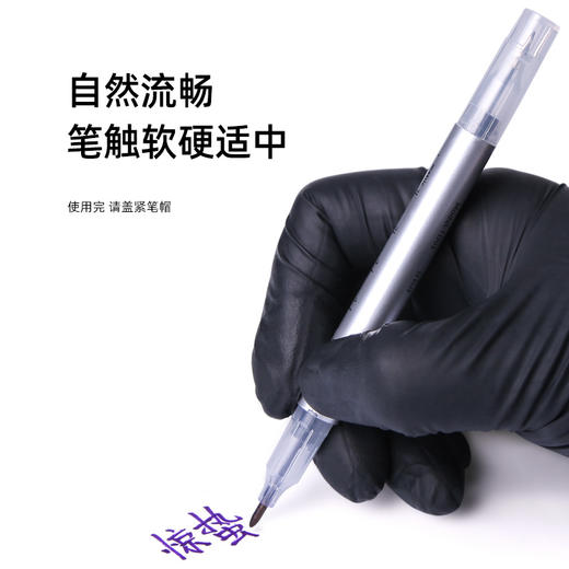 纹身专用手绘笔记号笔定位笔纹身手绘专用 商品图1