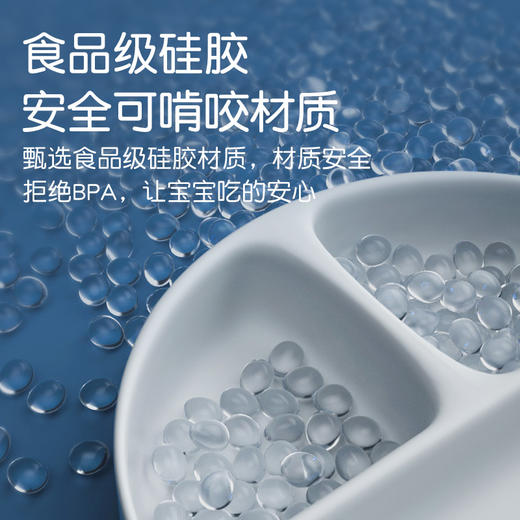 Bumkins 硅胶餐盘 商品图2