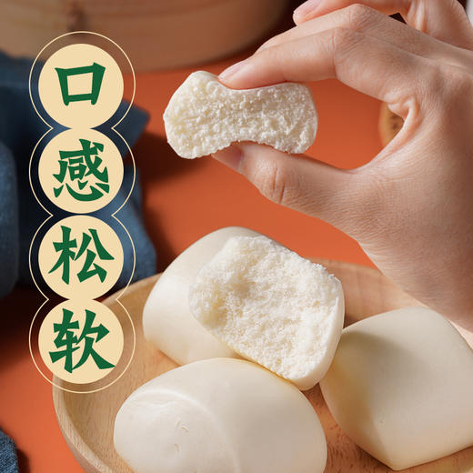 易小焙南方馒头自发粉1kg 商品图1