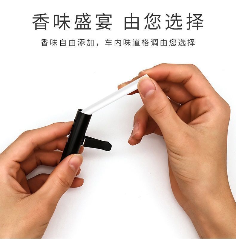 汽车香水车载浓香薰棒车内空凋出风口香薰膏车用桂花香网红去异味