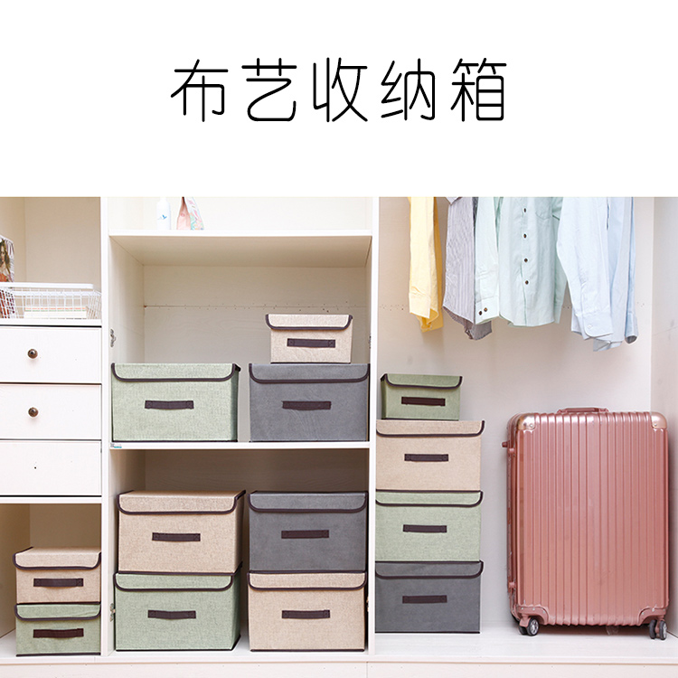 桌面塑料收纳盒6个 家用布艺折叠收纳箱  家居塑料收纳箱 玩具衣服被褥收纳