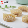 【包邮套餐】祐康600g顶鲜手工水饺（猪肉）*3包 商品缩略图3