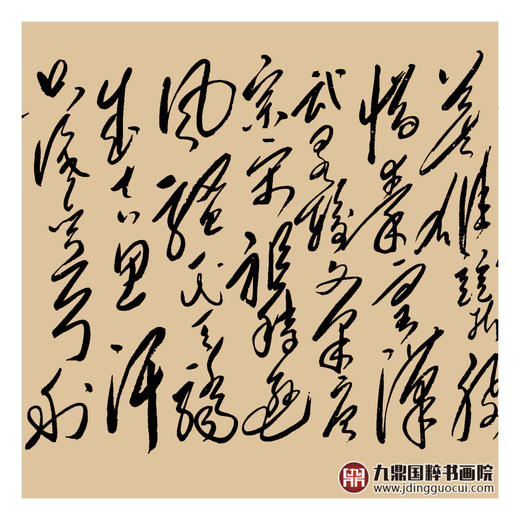 崔玉和《沁园春·雪》52*230cm 诗词书法横幅作品 办公室/书房/客厅挂画 商品图5