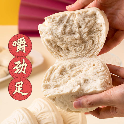 易小焙北方馒头自发粉1kg 商品图4