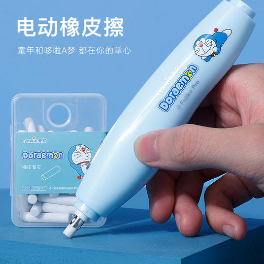 【送礼推荐】天文tenwin哆啦A梦全自动削笔机文具礼盒套装削笔机橡皮擦吸尘器充电款儿童节日礼物 商品图3