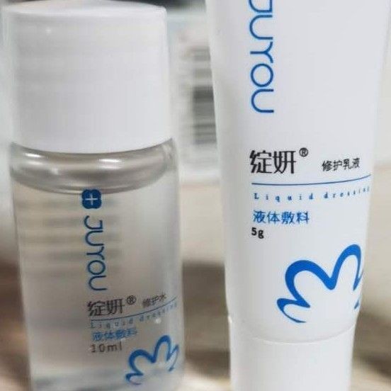 绽妍新版本小样10ml水