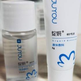 绽妍新版本小样10ml水