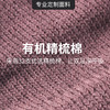 2021爱暇步秋冬新品瑜伽袜A00WJW02 （适合35-39码） 商品缩略图9